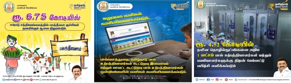  Will Aavin green magic milk go on sale? Interview with Minister Mano Thangaraj