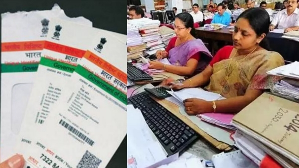 Major News for Government Employees and Biometric Attendance registration in Government offices 