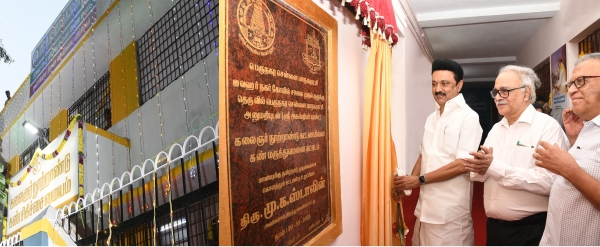 Government hospitals in Tamil Nadu have earned 50% of the claims under CMCHIS so far in 2023-24 Government hospitals in Tamil Nadu have earned 50% of the claims under CMCHIS so far in 2023-24