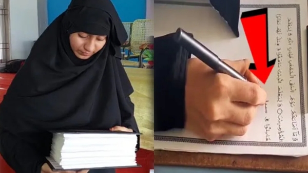 Kumbakonam Students have created a new world record by writing 612 pages of Holy Quran Kumbakonam Students have created a new world record by writing 612 pages of Holy Quran