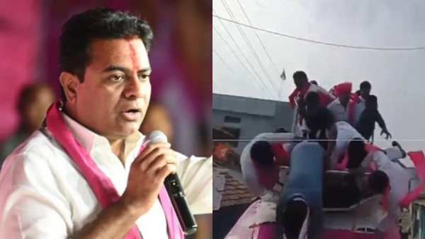 Telangana CM Son and BRS Minister KT Rama Rao fell down from a vehicle in an election rally in armoor Telangana CM Son and BRS Minister KT Rama Rao fell down from a vehicle in an election rally in armoor