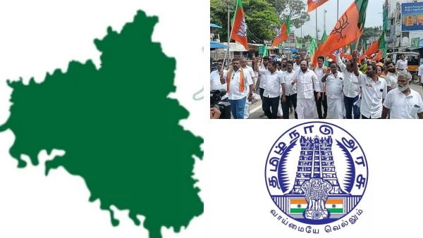 Thiruvannamalai and Tamil nadu BJP says about commercial complexes near Tiruvannamalai Temple Thiruvannamalai and Tamil nadu BJP says about commercial complexes near Tiruvannamalai Temple