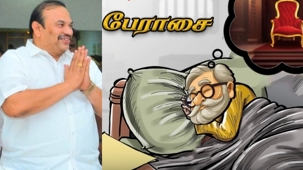 We have never lived a day without clapping and cheering slogans Dmk mla Inigo Irudayaraj told story 