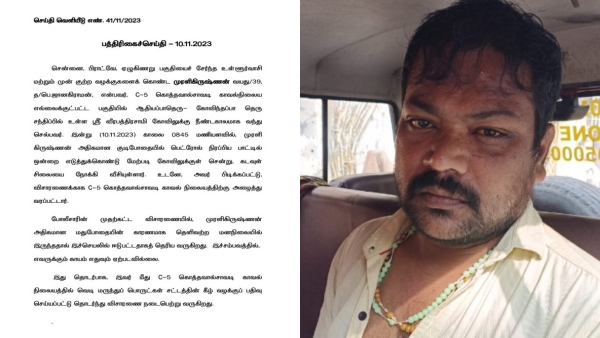 What happened in petrol bomb thrown on Kothavaalchavadi temple? Chennai Police explains What happened in petrol bomb thrown on Kothavaalchavadi temple? Chennai Police explains