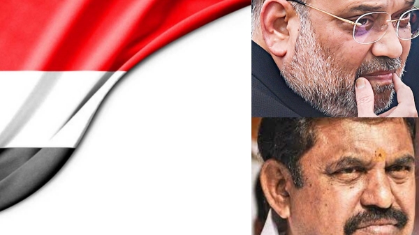 Are OPSs executives joining Edappadi Palaniswami AIADMK and What will be decided in Chennai meeting