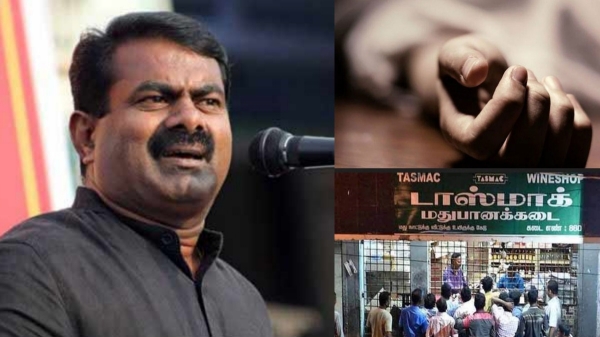 Tasmac shops root cause of crimes should be closed: Seeman urges tn govt on thoothukudi couple murder issue