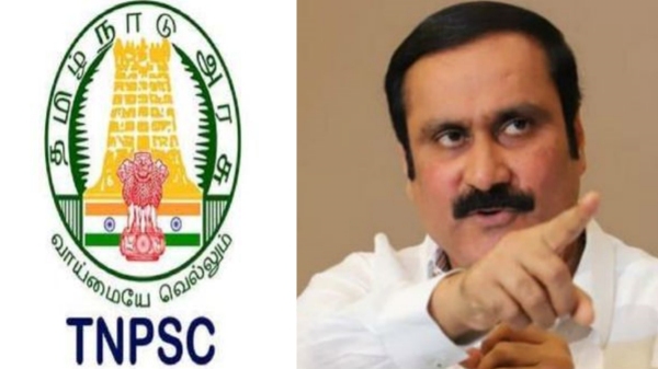 Anbumani demands to release the results of TNPSC Group 2 