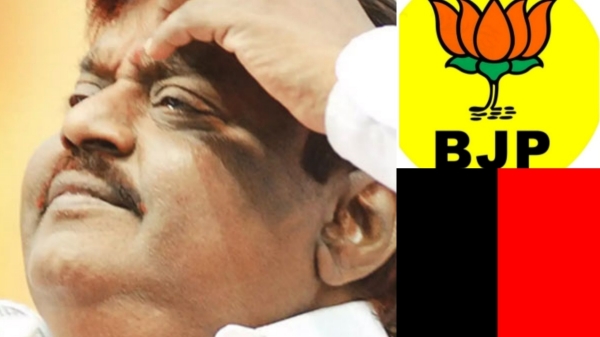 Koyambedu Office and Are these the new changes that are going to happen in Vijayakanth DMDK