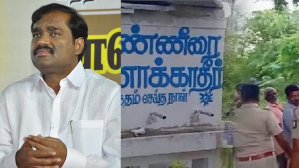 Velmurugan refused to accept the explanation of the Kanchipuram Collector that there was no faeces mixed in the water tank Velmurugan refused to accept the explanation of the Kanchipuram Collector that there was no faeces mixed in the water tank