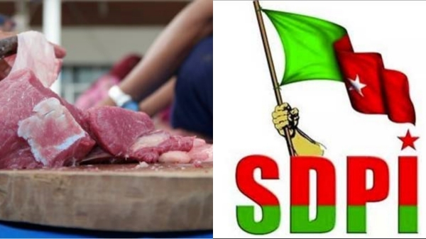 SDPI alleged, In a government school in Coimbatore, Muslim girl student was religious hatred by teachers 