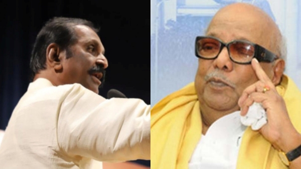 Vairamuthu says about Karunanidhi about MGR starts AIADMK 