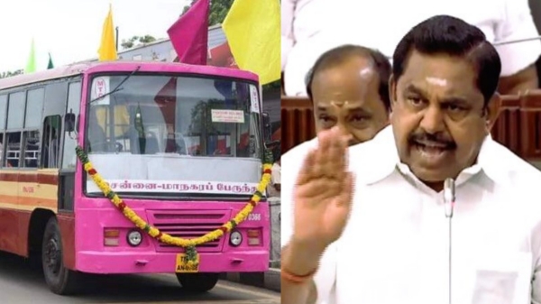 Why Tn Govt ask women on the free bus what caste they are? Edappadi Palaniswami condemned Why Tn Govt ask women on the free bus what caste they are? Edappadi Palaniswami condemned