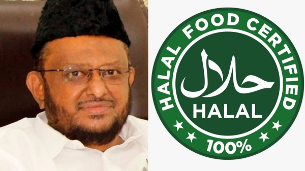 Ban on Halal certified food in Uttar Pradesh! Jawahirullah strongly condemned! 