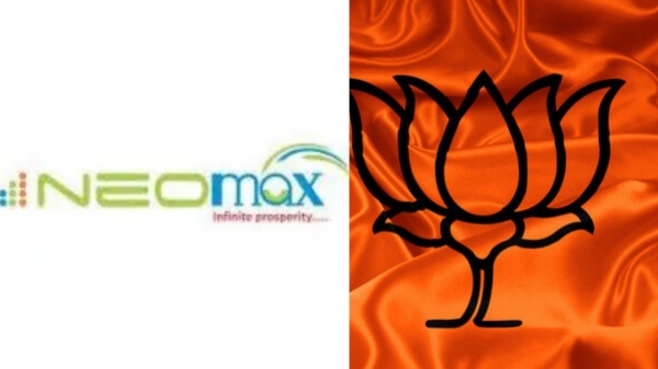 BJP leader arrested in Rs.5000 Crore Neomax scam case in Madurai BJP leader arrested in Rs.5000 Crore Neomax scam case in Madurai