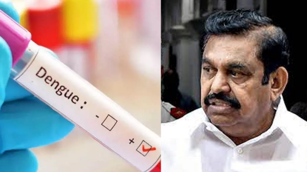 Edappadi Palanisamy condemns DMK government for not controlling Dengue 