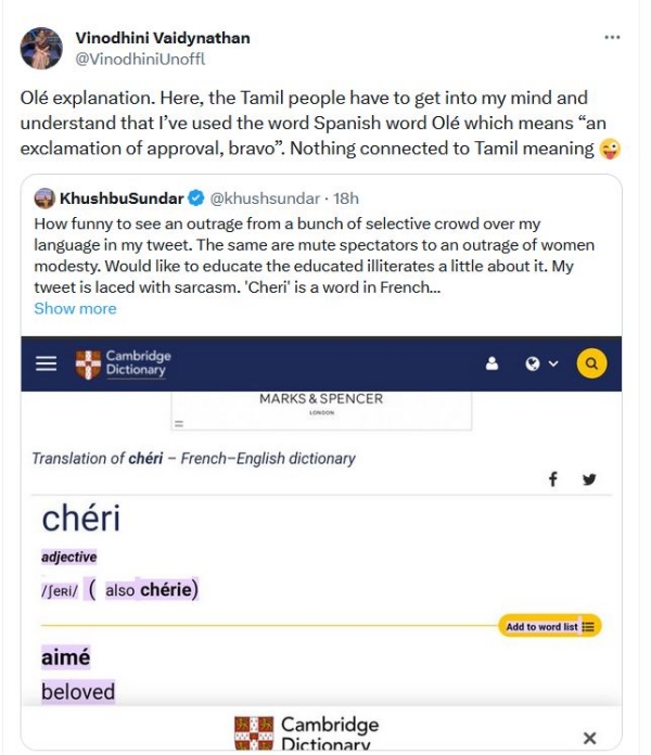 Actress Vinothini criticises Khushbu for giving french meaning for Cheri 