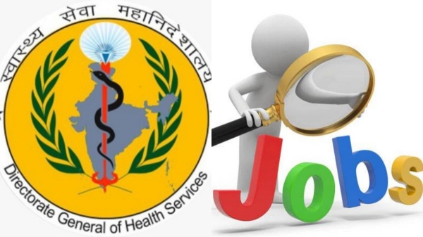DGHS Recruitment 487 posts how to Apply full details 