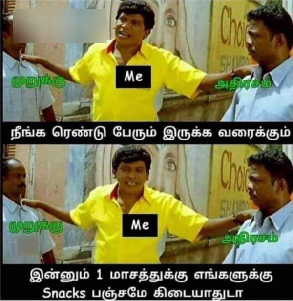 Funny memes says about Deepavali snacks