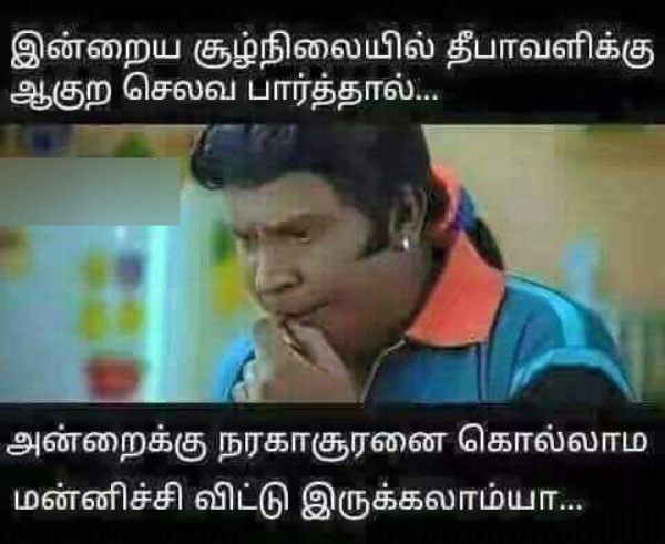 Funny memes says about Deepavali snacks