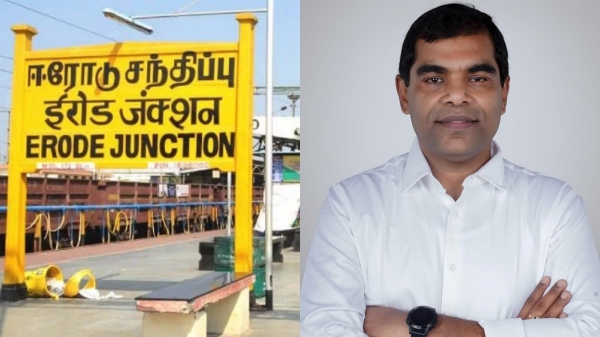 BJP MLA Saraswathi son in law Aatral Ashokumar joining the AIADMK behind for the MP seat. 