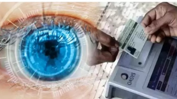 Eye iris registration to buy products in ration shops 30 percent of ration shops in Tamil Nadu by March 2024 