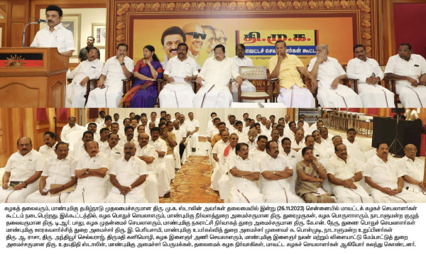 DMK Supremo MK Stalin order to district secretaries regards lok sabha election