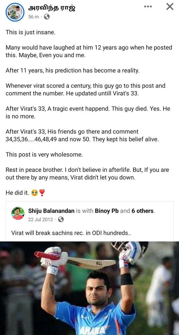 A man predicted Kohli creating century history 11 years ago: What happened to him will blow your mind 