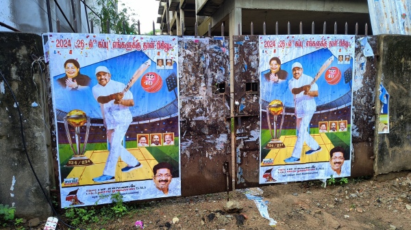 AIADMK Poster against Vijays punch Cup mukkiyam bigilu