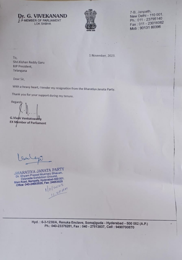Telangana: Senior BJP leader Ex MP Vivek Venkatswamy resigns from BJP 