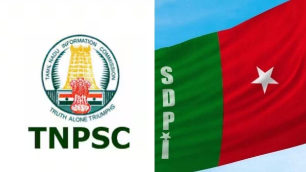 delay in notification and results of TNPSC group exams for government jobs is unacceptable: SDPI 