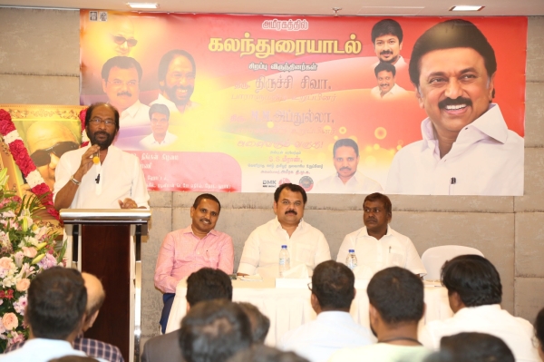  Karunanidhi Centenary Celebration in Dubai 