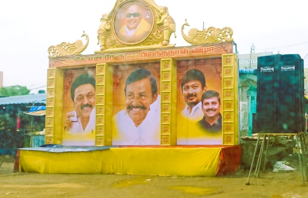  Anbil Mahesh picture was not displayed on advertisement banners of Kn Nehru supporters 