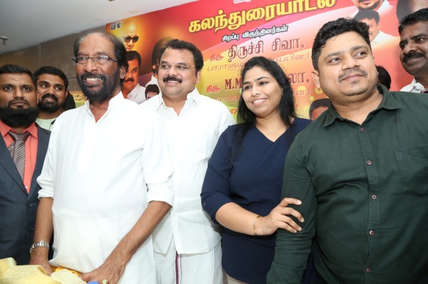 Karunanidhi Centenary Celebration in Dubai 