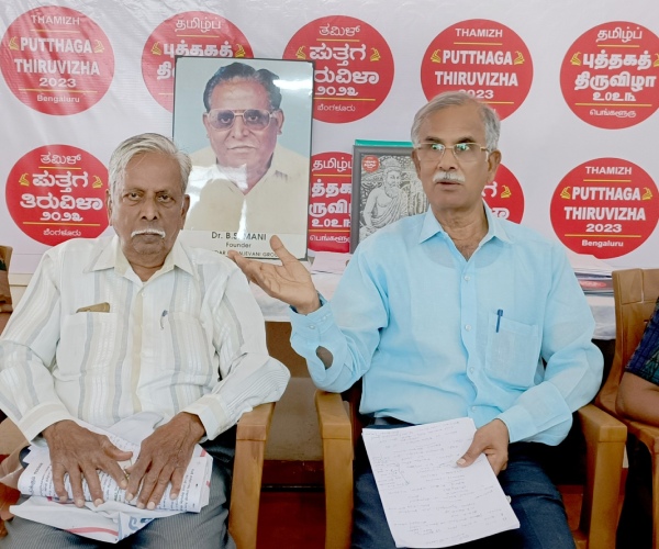 Tamil Book Festival in Bangalore from 1st to 10th December