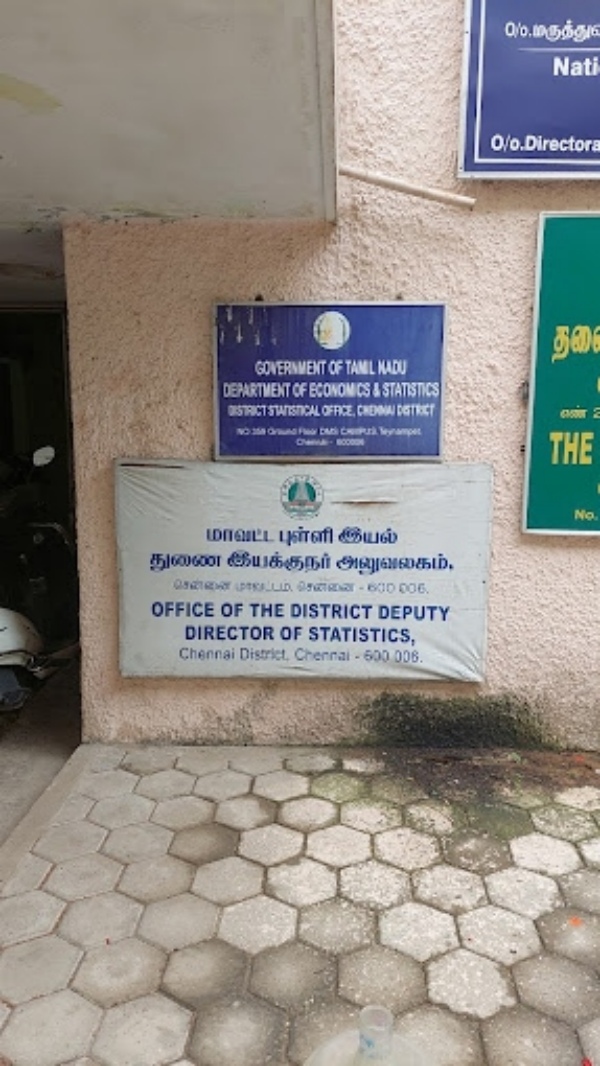 If you know to read and write in Tamil, the Tamil Nadu government job is waiting for you If you know to read and write in Tamil, the Tamil Nadu government job is waiting for you