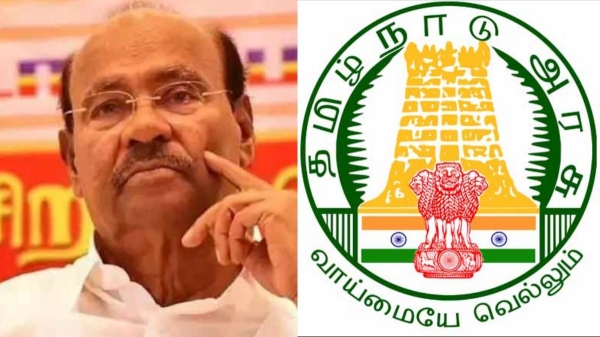Ramadoss praise Bihar is the capital of social justice and demand TN govt to make caste wise census Ramadoss praise Bihar is the capital of social justice and demand TN govt to make caste wise census