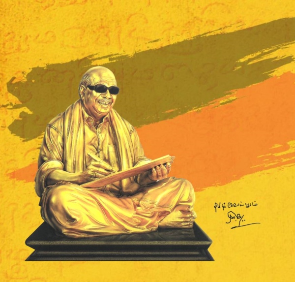  Lyricist Yugabharathi has spoken about artist Karunanidhi