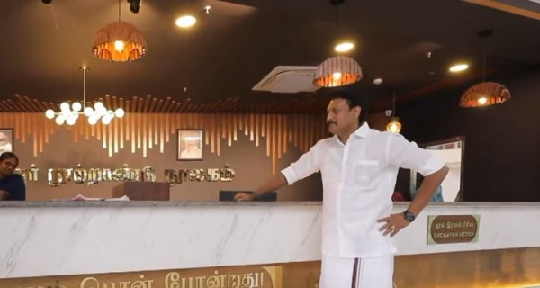 kalaignar centenary library is 100 days completed