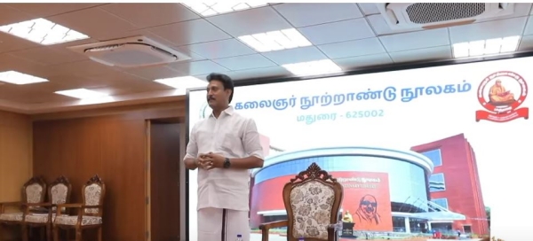 kalaignar centenary library is 100 days completed