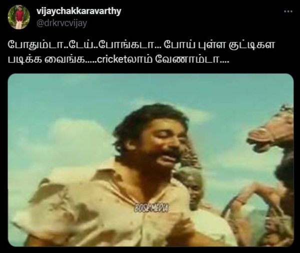 Massive memes on Australia winning against India in 2023 World Cup Finals?