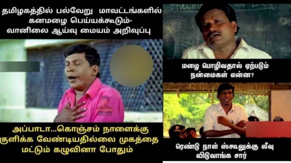 Chennai rain: Funny memes collection on rain 03-11-2023