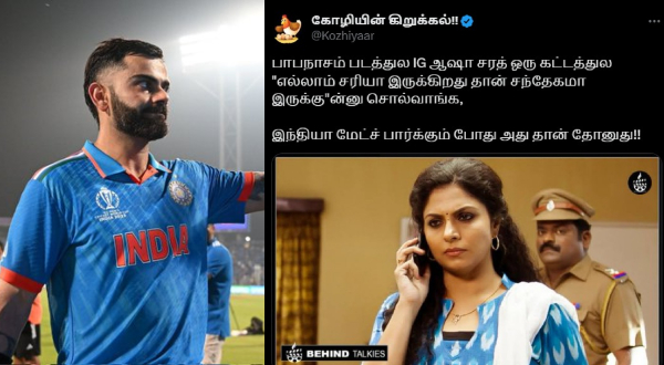 Trending meme on Team India winning consecutive 8 matches in World Cup 2023 Trending meme on Team India winning consecutive 8 matches in World Cup 2023