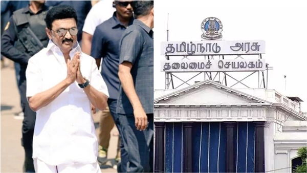 Job ready for 4000 people: Tamil Nadu government issued a super announcement 