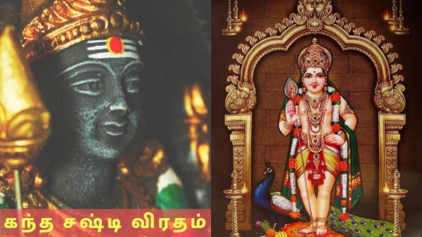 Kandha Sashti Viratham Eppadi Irupaathu: Kandha Sashti Viratham Palangal Kandha Sashti Viratham Eppadi Irupaathu: Kandha Sashti Viratham Palangal