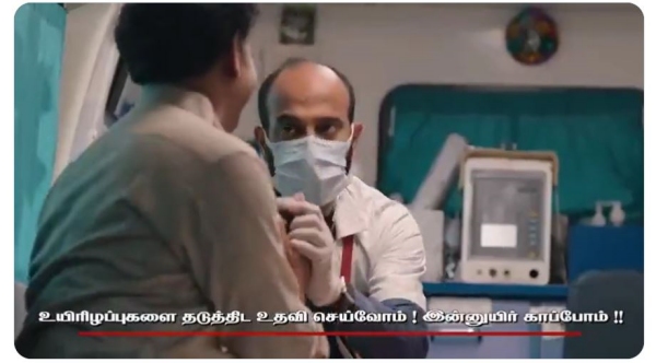 Nammai kakkum 48 scheme has saved 2 lakh lives in 2 years