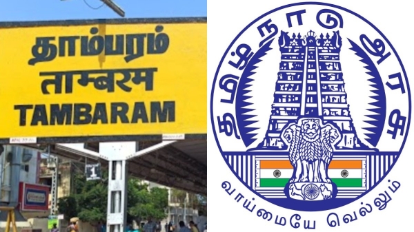 Chennai Perungalathur to Tambaram Inspections and what are the TN Health department Major Advices