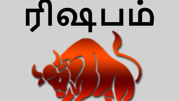 Rahu ketu peyarchi palan 2023: Rahu ketu Rishabam Rasi prediction who will get Foreign job