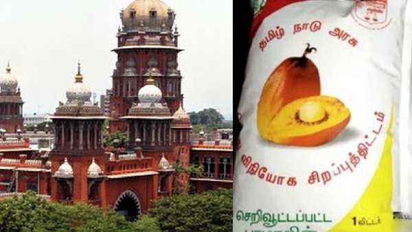 Madras High Court dismisses case seeking ban on purchase of 6 crore packets of ration palm oil Madras High Court dismisses case seeking ban on purchase of 6 crore packets of ration palm oil