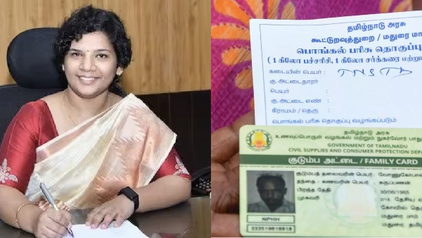 Other state people can apply for Ration cards - Sivagangai district collector