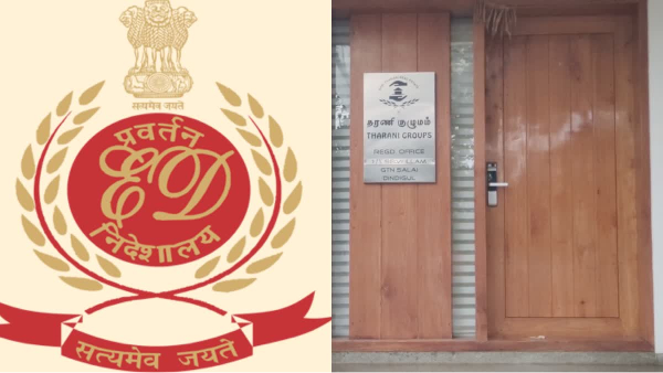 Enforcement department raided at Rathinam house in Dindigul